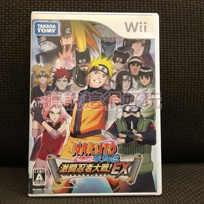 Wii 火影忍者 疾風傳 激鬥忍者大戰 EX Naruto Shippuden 日版 正版 36 W385