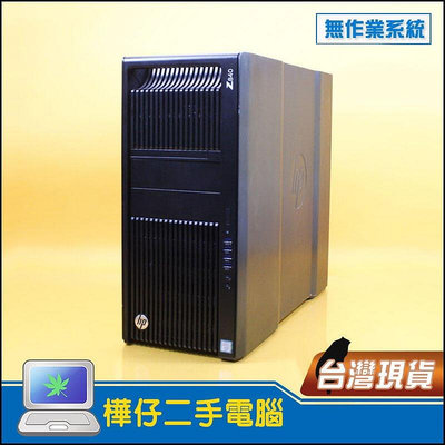 【樺仔二手電腦】HP Z840 製圖工作站 14核心CPU兩顆 128G記憶體 Quadro 4G獨顯 無系統
