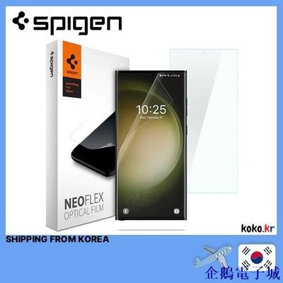 溜溜雜貨檔SAMSUNG Spigen 三星 Galaxy S23 Ultra Neo Flex 屏幕保護膜 2 件裝,含贈