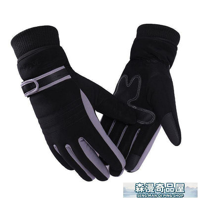 保暖手套 皮質手套 冬季手套男士中大學生加絨加厚保暖防風防水防滑騎行棉手套