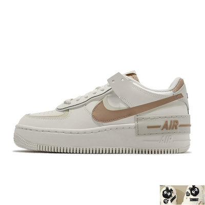 休閒鞋 AF1 Shadow 奶茶 焦糖奶茶 Air Force 1 女鞋 ACS CI0919-116