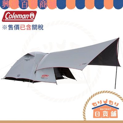 日本 Coleman DARK ROOM系列 240+ 帳篷 CM-39088 野營 露營 含天幕 2000039088