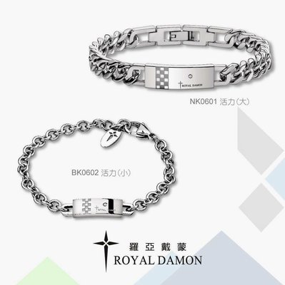 【 ROYAL DAMON 羅亞戴蒙 白鋼珠寶 七夕新品上市：活力 單鑽手鍊 】新品現貨特價優惠出清、僅此一件。