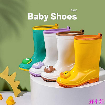 【現貨】兒童雨鞋 中大童防水鞋 學生雨鞋 幼兒雨靴 寶寶雨具