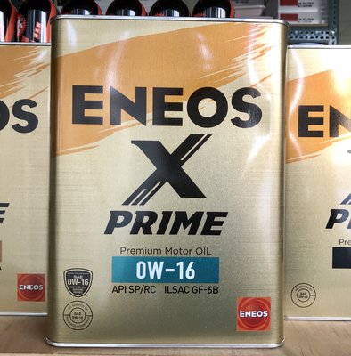 【昱廣貿易】新日本石油 ENEOS X PRIME 0W16 0W-16 SP GF-6 日本原裝 公司貨 全合成 機油