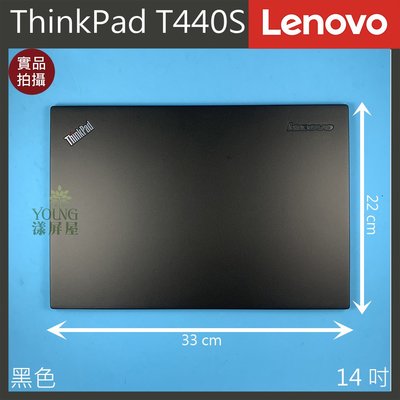 【漾屏屋】含稅 Lenovo 聯想 ThinkPad T440S 14吋 黑色 筆電 A殼 A蓋 上蓋 外殼 良品