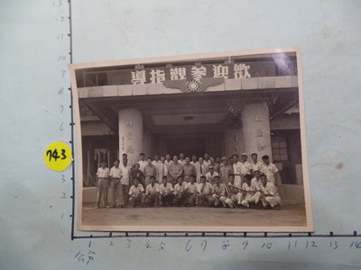 空軍官校,民國41年,古董黑白,照片,相片**稀少品2