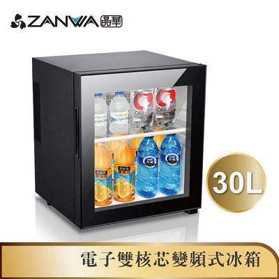 ZANWA晶華 電子雙核芯變頻式冰箱 冷藏箱 小冰箱 紅櫃 ZW-30STF