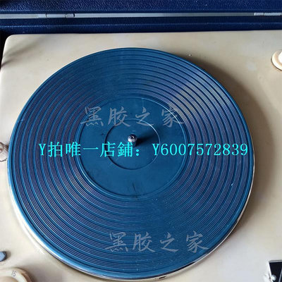 唱片機配件 中華206電唱機唱盤墊 留聲機防滑墊 老式黑膠機LP配件橡膠