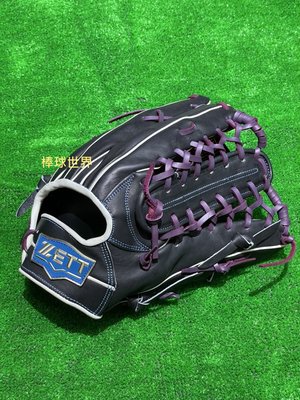 棒球世界全新 ZETT 硬式壘球手套野手牛舌檔手套(BPGT-33238)特價黑紫配色13吋