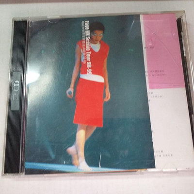 王菲 唱遊大世界99年王菲香港演唱會 港絕版2CD 無紙盒(圖4.5有紙盒版本1190$) 收錄與那英合唱
