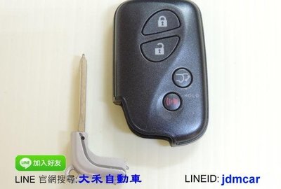 [大禾自動車] LEXUS 原廠7成新 智能鑰匙外殼
