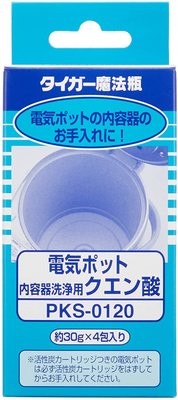 日本 TIGER 虎牌 熱水壺 電熱水瓶 專用清潔劑 洗淨劑 熱水壺 熱水瓶 清潔 除水垢【全日空】