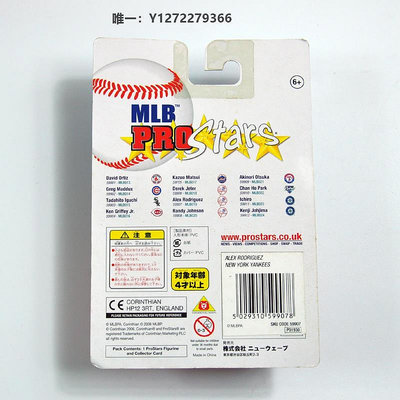棒球用品MLB pro stars 職棒大聯盟樹脂棒球公仔手辦球迷模型可愛棒球運動用品