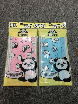 bnnxmask(BNN)系列熊貓防塵口罩-成人熊貓藍色/大人熊貓粉色/兒童熊貓粉色/小孩熊貓藍色/3入1包/2色可任選