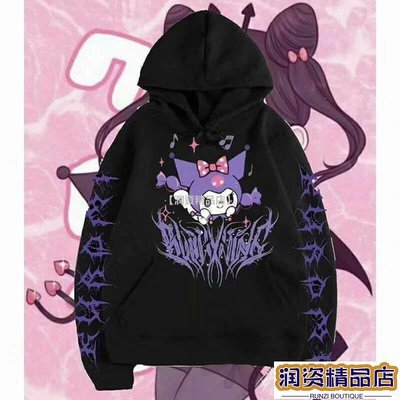 【潤資精品店】kuromi 酷洛米復古卡通庫洛米印花寬鬆bf加絨加厚衛衣女學生外套潮