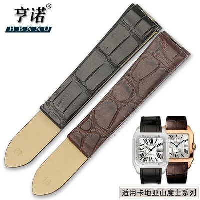易匯空間 鱷魚皮手錶帶 山度士桑托斯W2007051 W057錶帶18mm531秀貝BD822