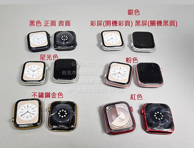 GMO模型A貨單錶面Apple手錶 Watch Series 9 9代 8代 7代展示Dummy樣品包膜道具交差拍片拍戲假機