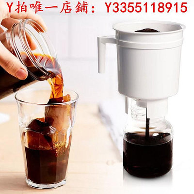 冰滴壺冷萃咖啡桶hario/kinto/mavo/商用冰滴濾式咖啡器具茶葉壺滴咖啡壺