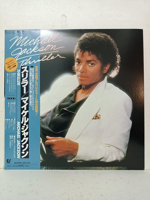 ~花羨好物~《麥可• 傑克森 Michael Jackson》1982年日版LP黑膠唱片 「 顫慄~適擺飾一1006