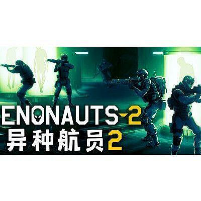 電玩界 異種航員2 Xenonauts 2 繁體中文版 PC電腦單機遊戲