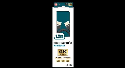 PX大通 HD-1.2U 高速乙太網極細HDMI線【4K極細輕巧 1.2米】