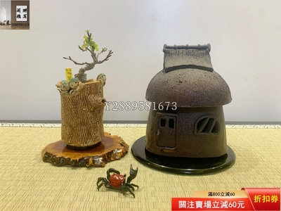 日本早期名家，六大古窯之一賴戶柴燒手作古屋香爐，特點是取自于 粉彩瓷 青花瓷 多色釉瓷【闌珊雅居】16984