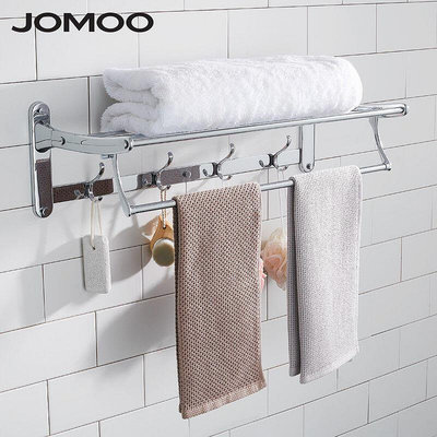 JOMOO九牧 折疊活動浴巾架多功能置物架浴室掛件934612