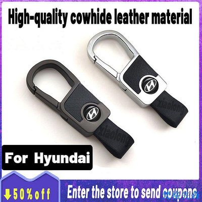 HYUNDAI 高品質牛皮汽車鑰匙扣/時尚金屬鑰匙扣/摩托車鑰匙圈/男士女士汽車配件適用於現代 Starex Accen