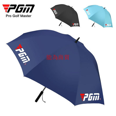 【機車沙灘戶外專賣】M高爾夫雨傘夏季自帶電風扇高球專用傘防曬遮陽傘男女大傘