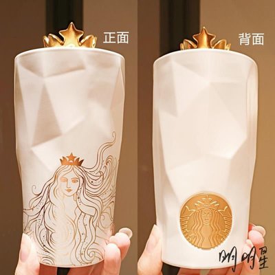星巴克50周年杯子雙魚尾金色皇冠復古女神雙層陶瓷多菱形馬克水杯