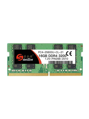 四代 DDR4 4G 8G 16G 2133 2400 2666 3200MHZ 筆記本電腦內存條