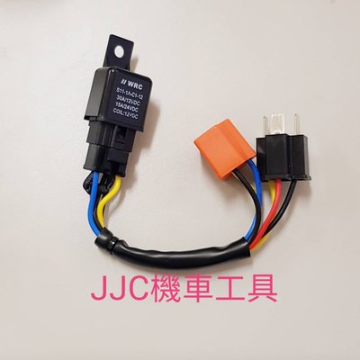 JJC機車工具  免全時點燈 六期開關線組(高品質繼電器)  台灣製造 大燈線組  H4 直上 免改線 六期改五期 陶瓷