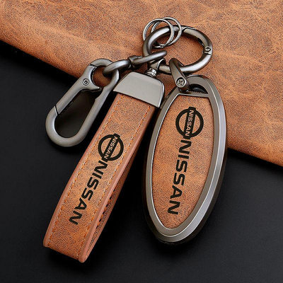 優惠折扣碼------專用日產鑰匙套370貴士350Z西瑪GTR途樂奇駿樓蘭鑰匙殼掛扣金屬包