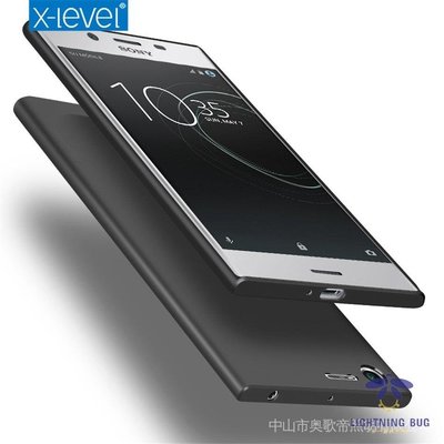 現貨熱銷-X-level 索尼XZP 手機殼 矽膠軟殼 Sony Xperia XZ Premium G8141 G81