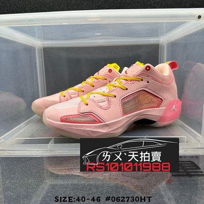 NIKE Air Jordan XXXVII AJ37 LOW  粉紅色 粉紅 粉色 粉 黃 AJ 實戰 籃球鞋 喬丹