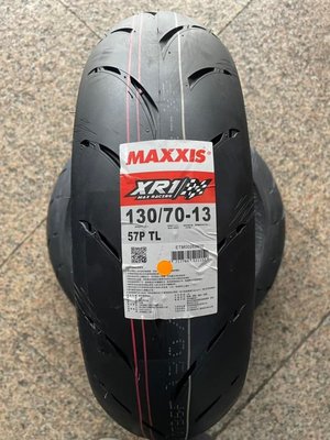 **勁輪工坊**(機車輪胎專賣店) MAXXIS XR1 130/70/13 DRG/FORCE/SMAX/KRV