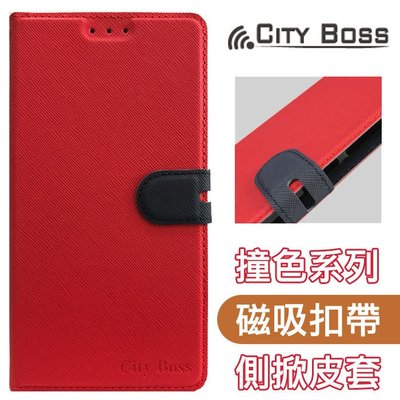 CITY BOSS 撞色混搭 5.5吋 MIUI小米 紅米Note4 紅色 手機套 側掀磁扣皮套/保護套/背蓋/支架/手