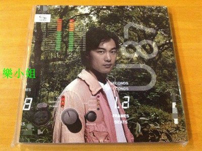 陳奕迅 U87 SHM SACD 單層 首批限量版 有編號-樂小姐