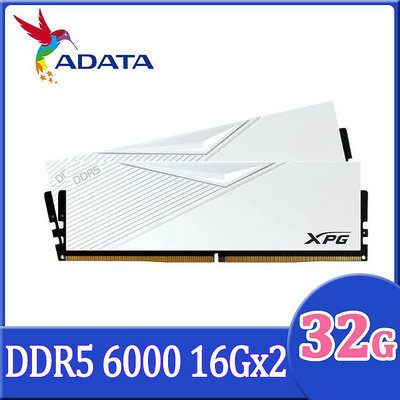 ☆偉斯科技☆ADATA 威剛 XPG Lancer DDR5 6000 32GB(16Gx2) 桌上型超頻記憶體