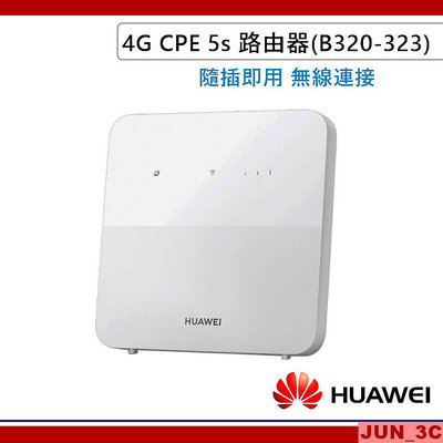 華為 HUAWEI 4G CPE 5s 路由器 B320-323 無線網路 wifi分享器 網路分享器