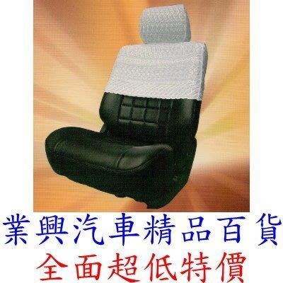 YARIS 1.5 2014~2018年 半套白網蕾絲椅套 含前、後椅背及枕頭 (UWTY-04) 【業興汽車精品百貨】
