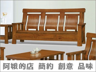 3309-1-12 988型組椅-3人椅 三人座 木製沙發【阿娥的店】