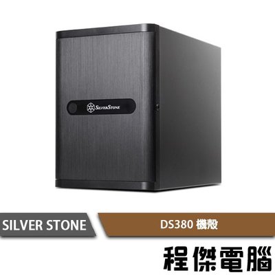 【SILVER STONE 銀欣】DS380小型化機殼 實體店家『高雄程傑電腦』