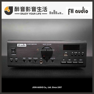 【醉音影音生活】FH Audio JI-7 D類立體聲擴大機.藍牙/USB/MIC.每聲道100瓦.綜合擴大機.公司貨