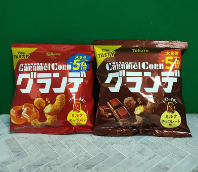 日本 東鳩 Tohato 5倍大 焦糖味/可可味 乖乖 玉米脆果57g