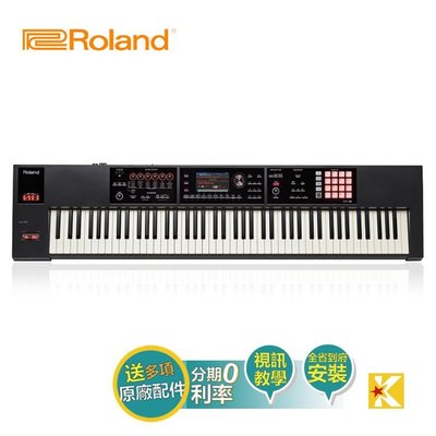【金聲樂器】Roland FA-08 音樂工作站 合成器 分期零利率 FA08