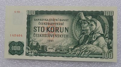幕司收藏屋~全新UNC 捷克1961年100克朗 外國錢幣紙幣外幣