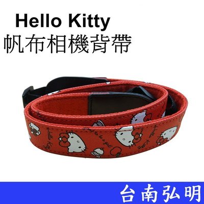 台南弘明 Hello Kitty 帆布相機背帶 亮麗紅 帆布背帶 KITTY貓 凱蒂貓 扣環 快拆 轉接環 公司貨