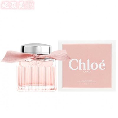 【妮蔻美妝】 Chloe L'eau 粉漾玫瑰 女性淡香水 50ML
